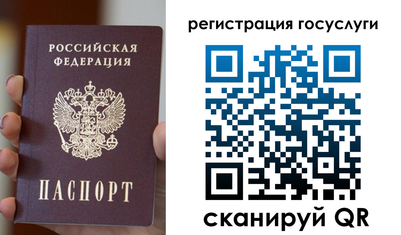 прописка для кредита в Нарьян-Маре