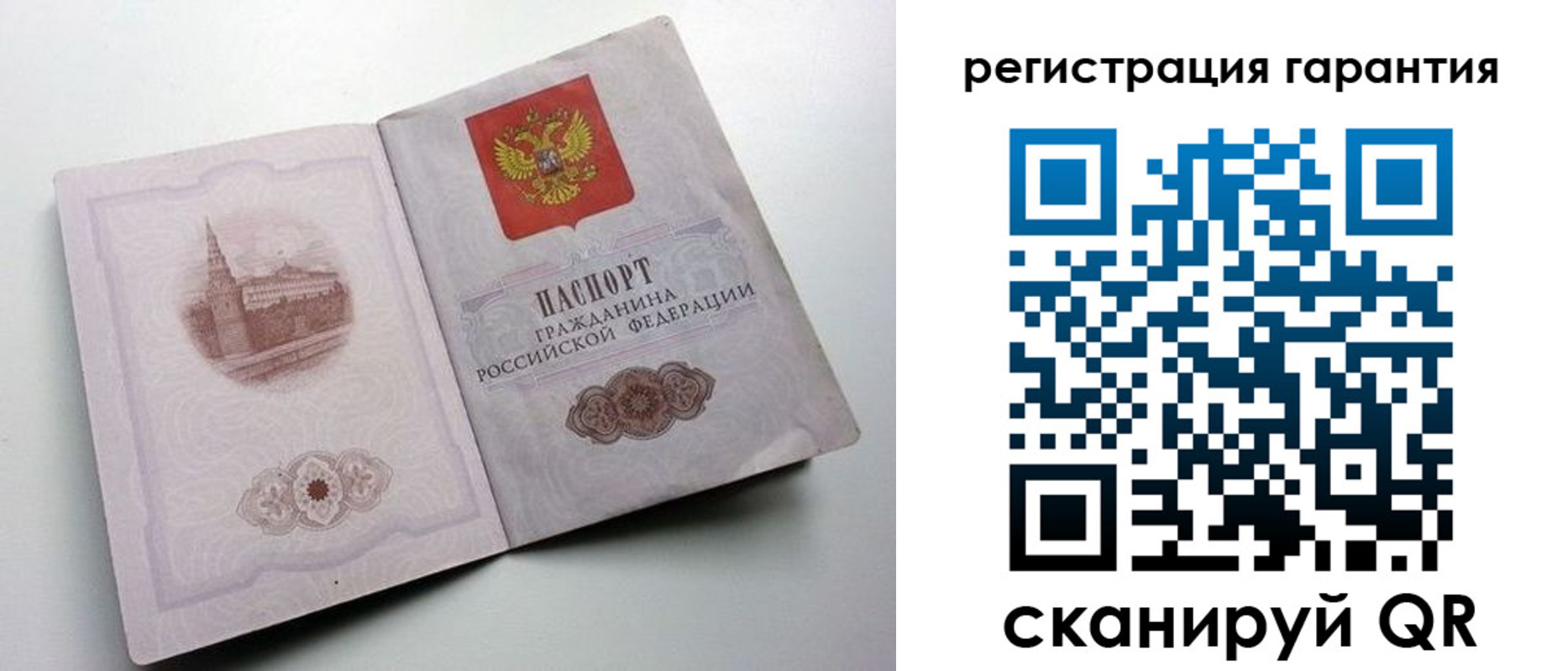 временная регистрация адрес в Нарьян-Маре