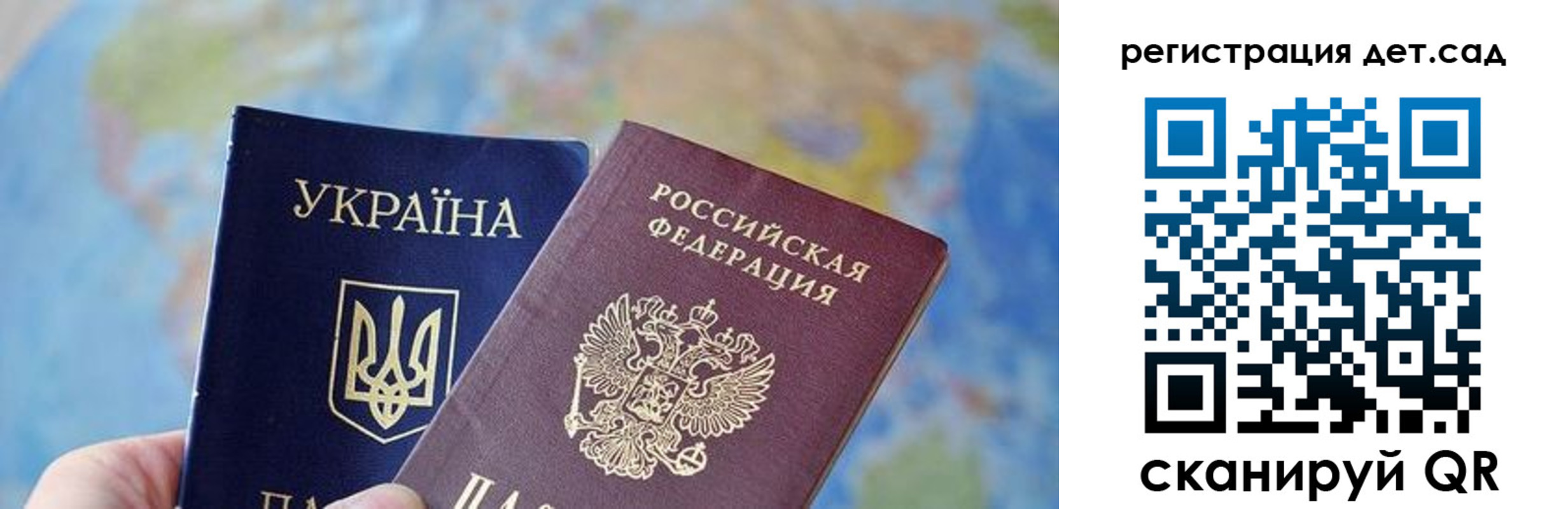прописка для кредита в Нарьян-Маре