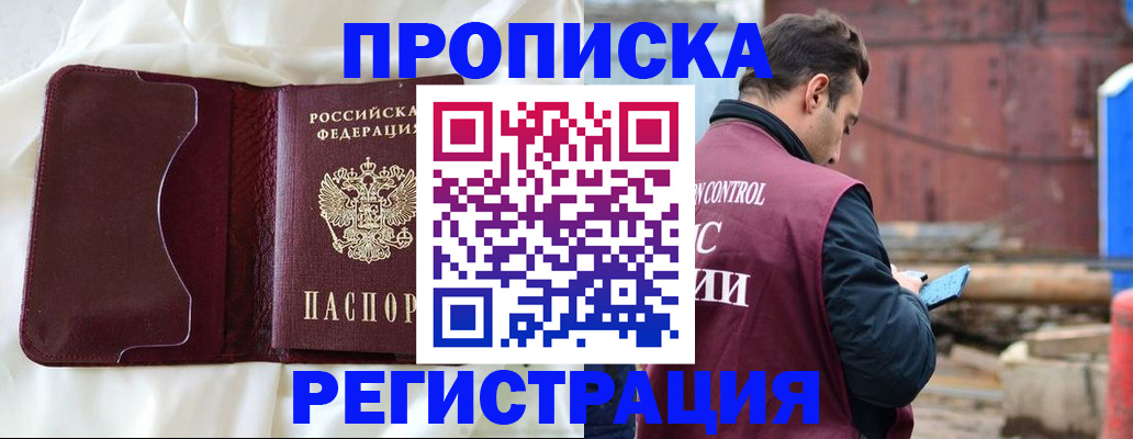 найти адрес прописки в Нарьян-Маре